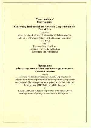 нажмите для увеличения нажмите для увеличения