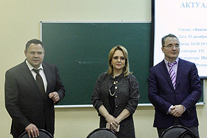 Студенческая конференция «Финансовое право Европейского союза»