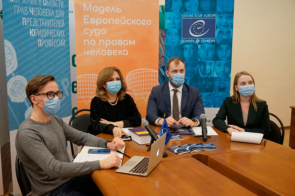 Открытие Модели Европейского суда по правам человека 2020/21