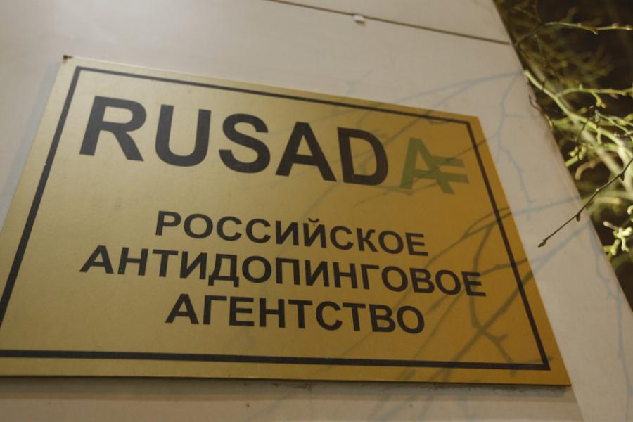 Т.В.Шашихина избрана председателем Наблюдательного совета РУСАДА