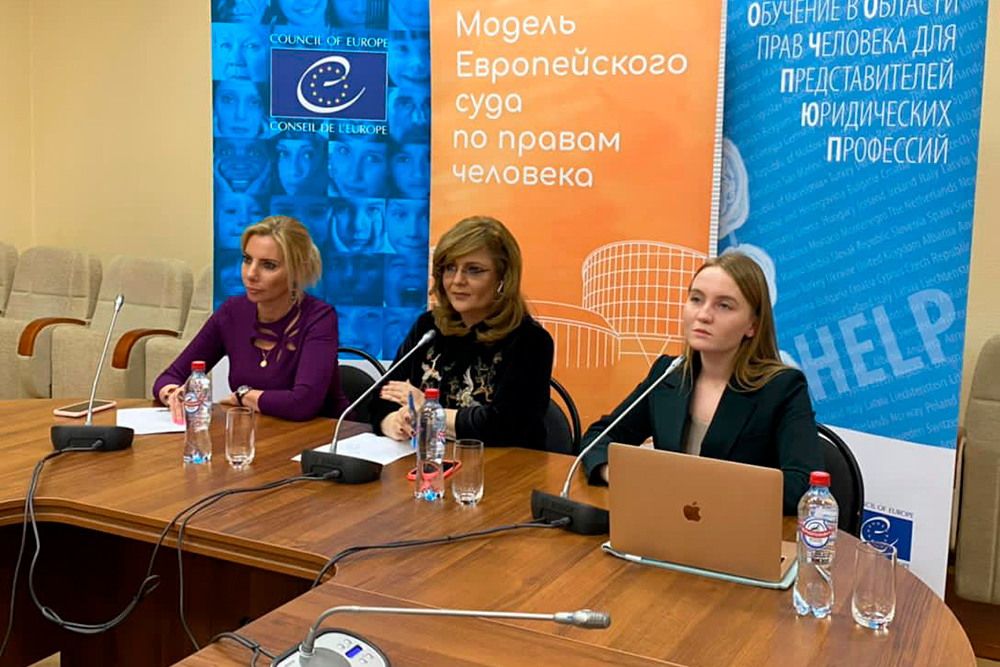 Панельная дискуссия в рамках Модели ЕСПЧ 2020/2021