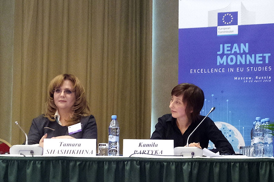 Международная конференция «Excellence in European Studies»