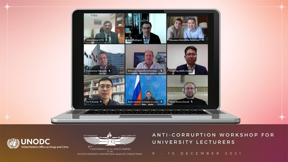 Семинар для преподавателей антикоррупционных дисциплин в странах БРИКС