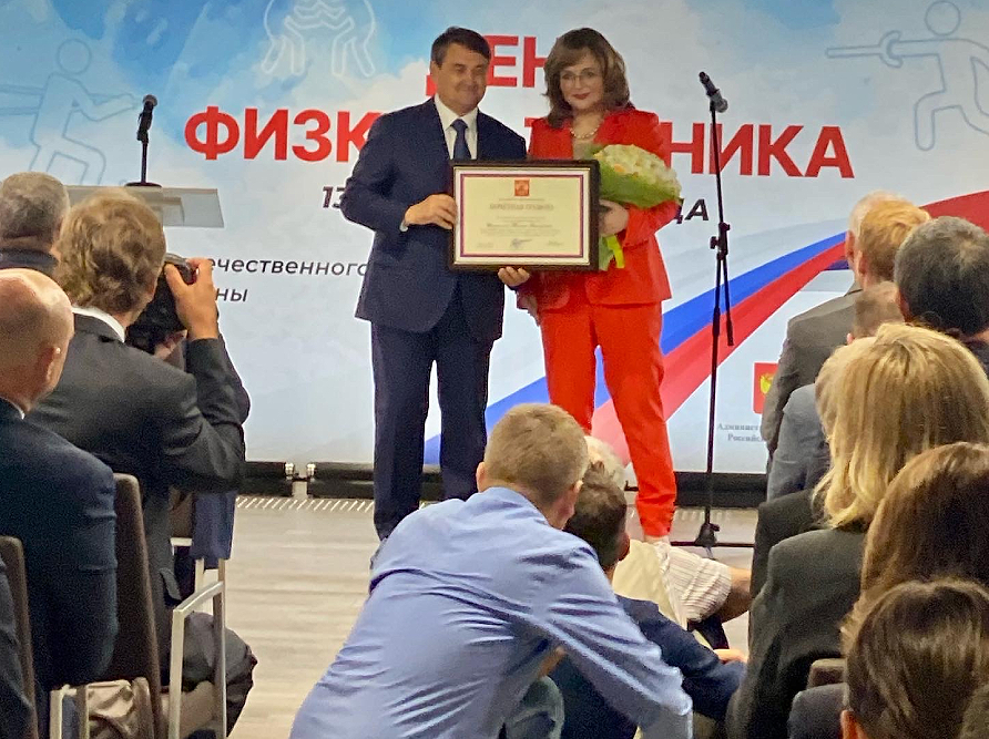 Т.В.Шашихина награждена Почетной грамотой Президента России Т.В.Шашихина награждена Почетной грамотой Президента России