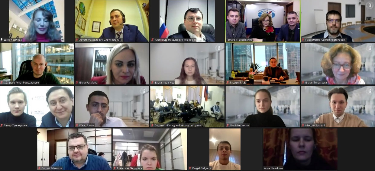 Межвузовская конференция «Антикоррупция 2.0: новое поколение»