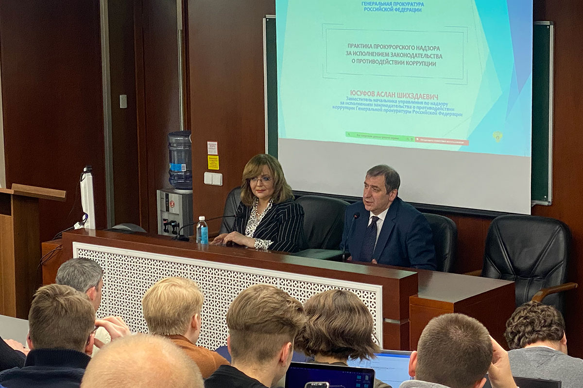 Лекция А.Ш.Юсуфова «Практика прокурорского надзора за исполнением законодательства о противодействии коррупции»