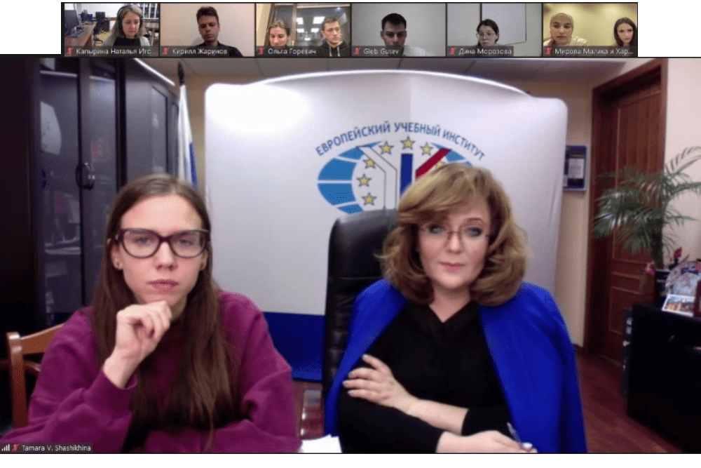 Конференция «Актуальные вопросы функционирования интеграционных объединений: право и практика»
