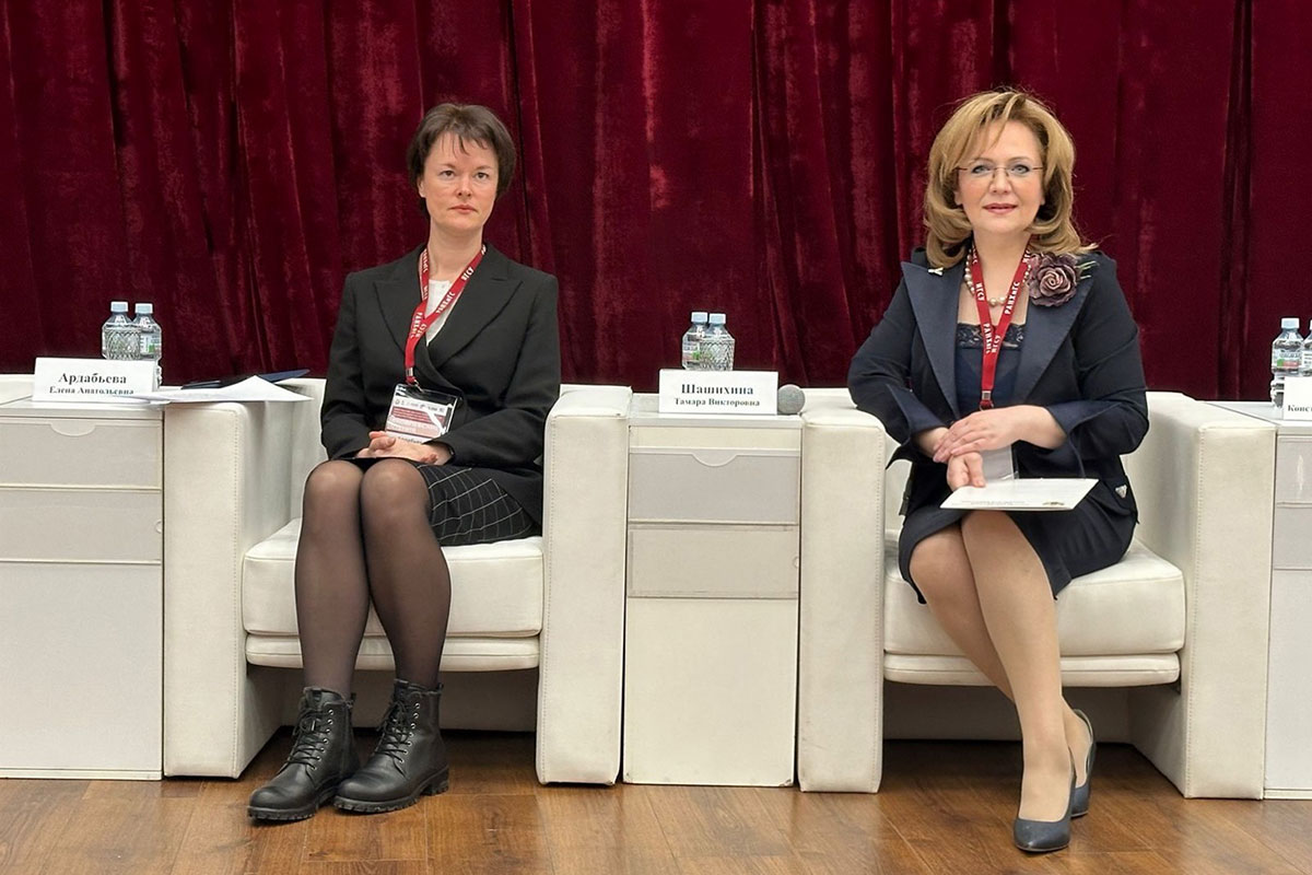 Т.В.Шашихина на «Яковлевских чтениях»