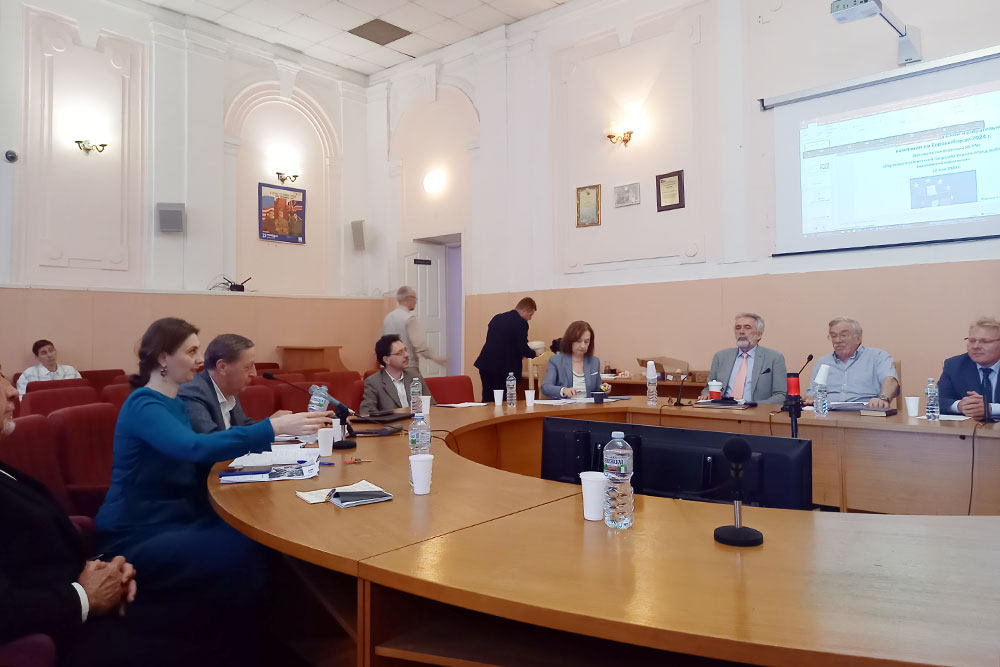 Конференция «Партийно-политический ландшафт Европы перед выборами в Европейский парламент»