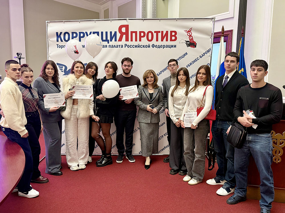 Всероссийская антикоррупционная акция