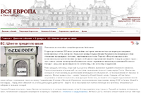 Страх, растерянность, безволие, разочарование
