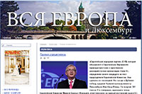 Хаотизация Европейского Союза или осознанная стратегия будущего?