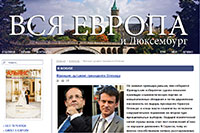 По-настоящему большие проблемы ЕС