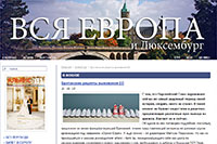 Постэлекторальный синдром – новый виток системного кризиса ЕС