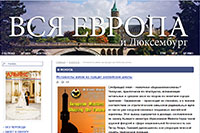 Сон разума по-европейски