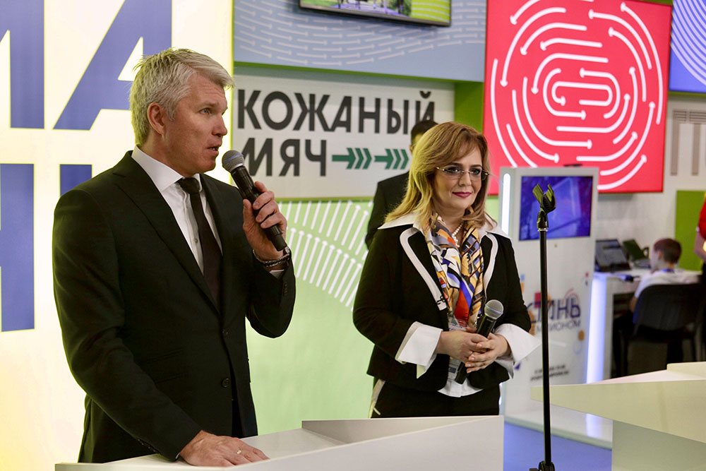 МГИМО представил совместный с Советом Европы образовательный курс «Права человека в спорте»
