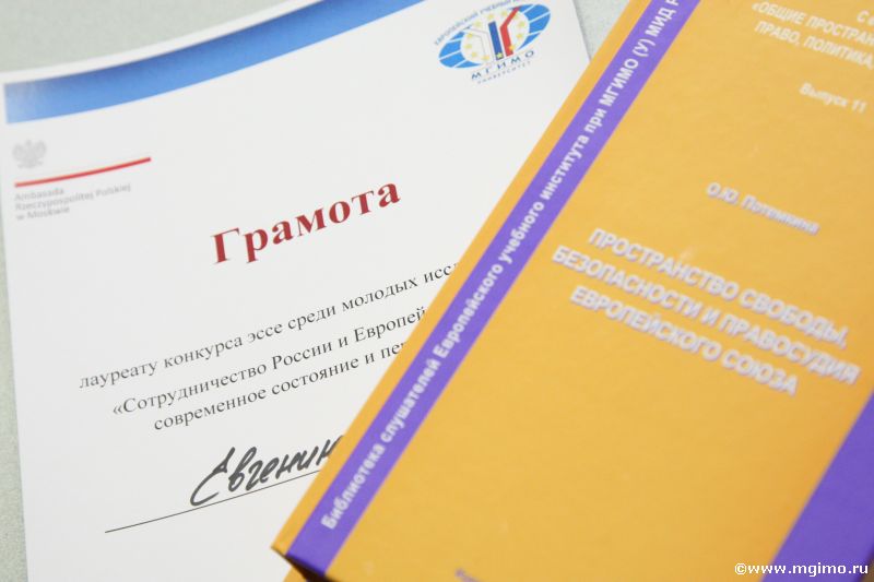 Открытие второго семестра в ЕУИ (7.02.2012)