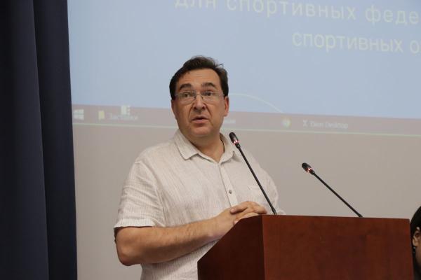 Конференция «Эволюция международного антидопингового регулирования: новые правила, новые риски»