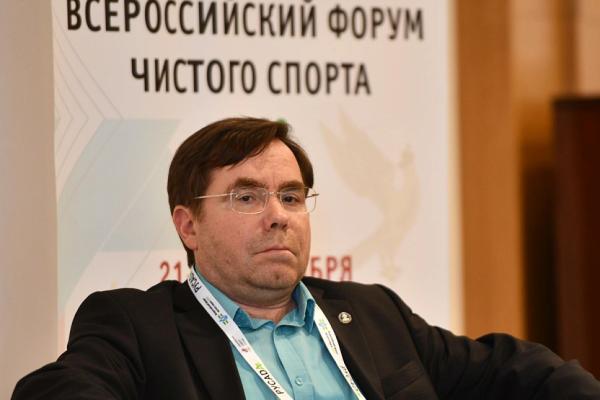 II Всероссийский форум чистого спорта