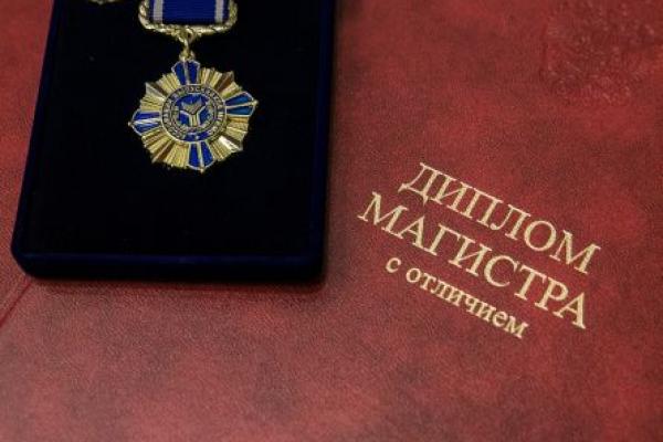 Вручение дипломов магистров в Европейском учебном институте (27.06.19)