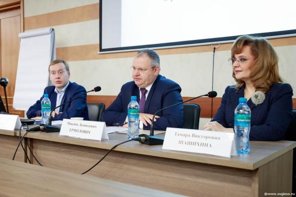 Третьи курсы повышения квалификации МГИМО — ЕЭК