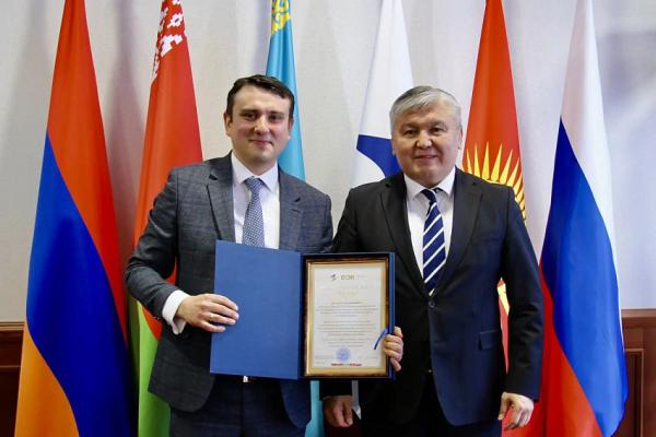 Сотрудники МГИМО отмечены наградами Евразийской экономической комиссии