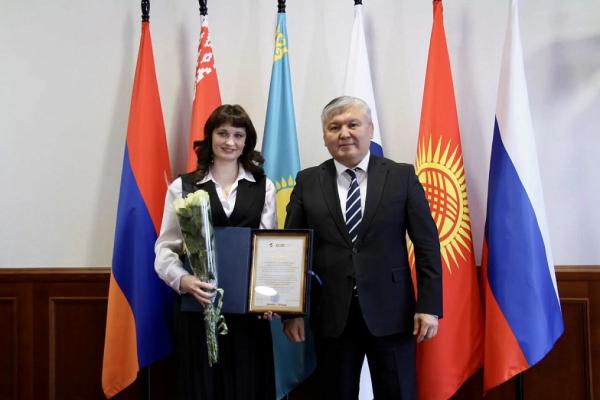 Сотрудники МГИМО отмечены наградами Евразийской экономической комиссии