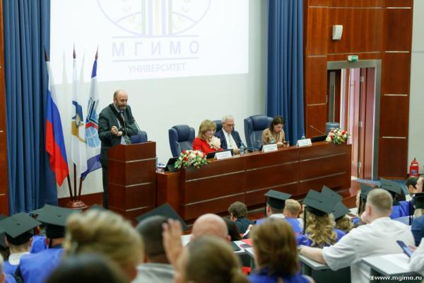 Вручение дипломов магистров