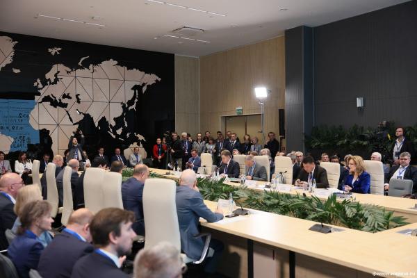 IV Евразийский экономический форум «Стратегия евразийской экономической интеграции: итоги и перспективы»