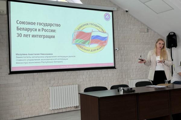 III Молодежная летняя школа ЕАЭС