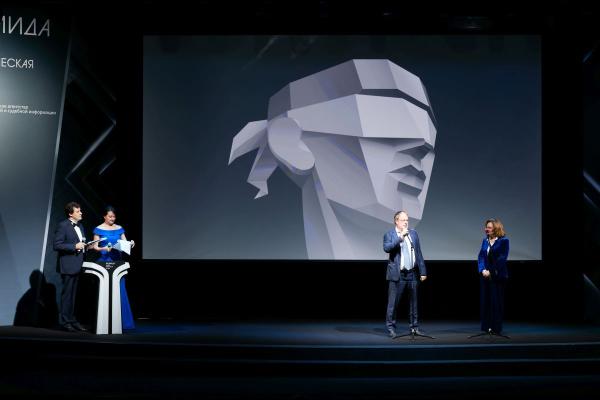 Т.В.Шашихина — лауреат Высшей юридической премии «Фемида»